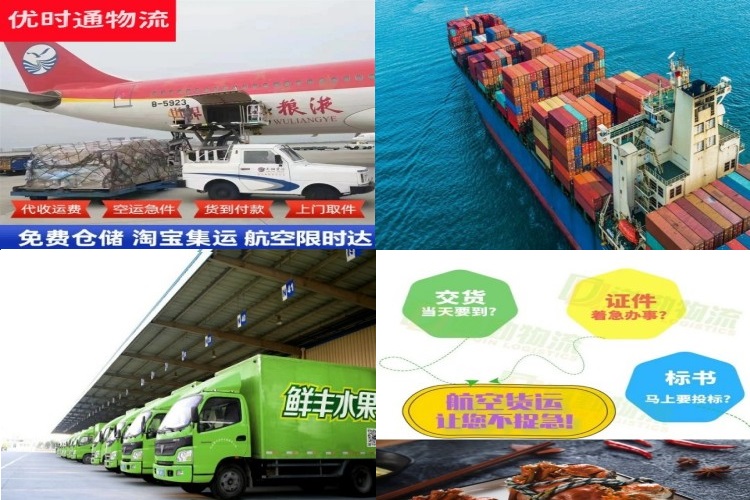 曾都到太原航空货运公司-曾都到太原物流专线